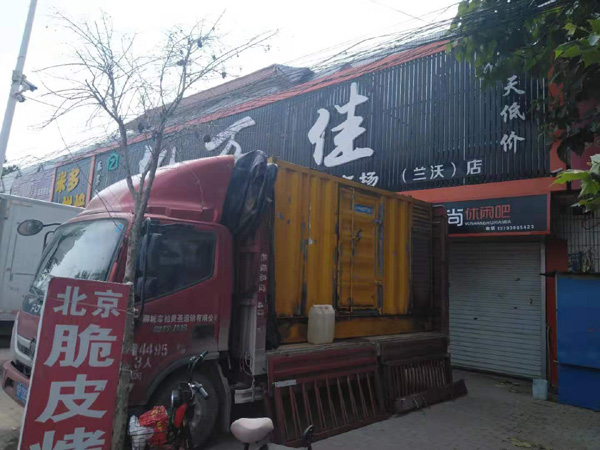 聊城租赁发电机-柴油发电机组在火车站的应用 