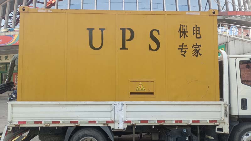 聊城怎样判断柴油发电机组和UPS电源的配合工作是否正常？